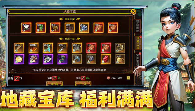 热江高爆版手游升级指南：轻松获取高爆装备，制霸全场！