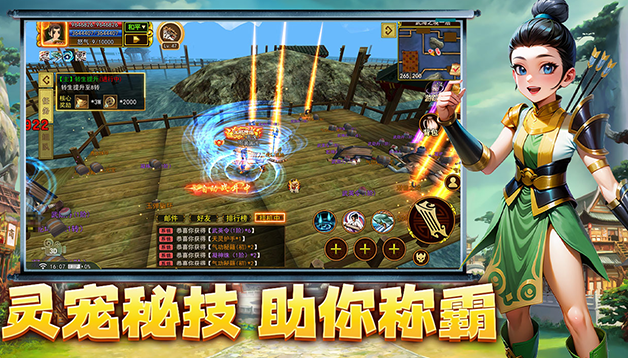 热江高爆版手游升级指南：轻松获取高爆装备，制霸全场！