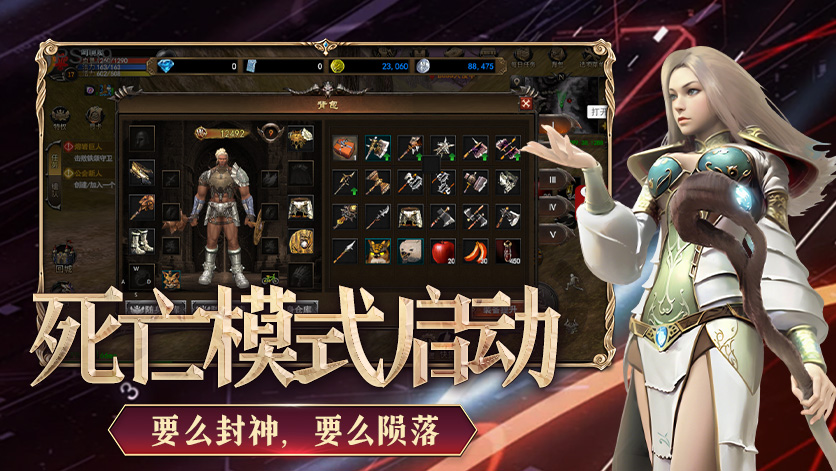 神泣纷争手游充值指南：如何快速获取稀有道具