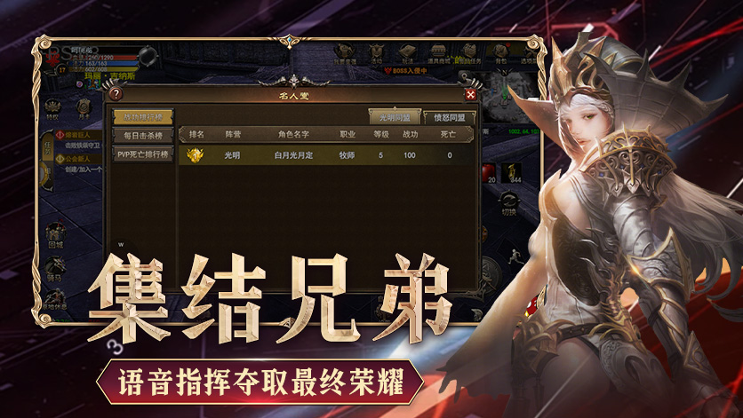 神泣纷争手游充值指南：如何快速获取稀有道具