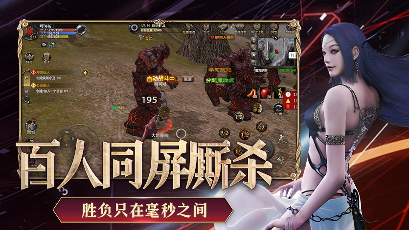 神泣纷争手游高阶玩法揭秘，让你轻松掌控战局！