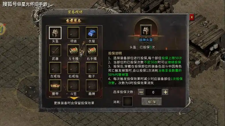 《冰雪传奇点卡重制版》：经典传奇游戏，点卡重制新生！(图2)