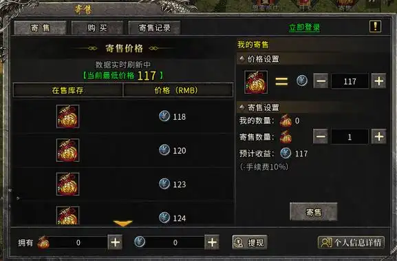 必看！《冰雪传奇点卡重制版》职业技能全解析，带你称霸冰原战场(图3)