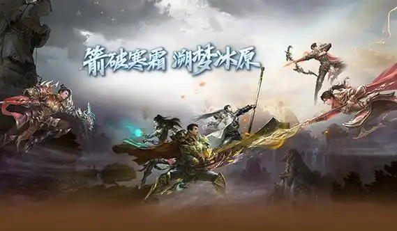 冰雪传奇点卡重制版深度评测：玩法革新与情怀传承(图2)