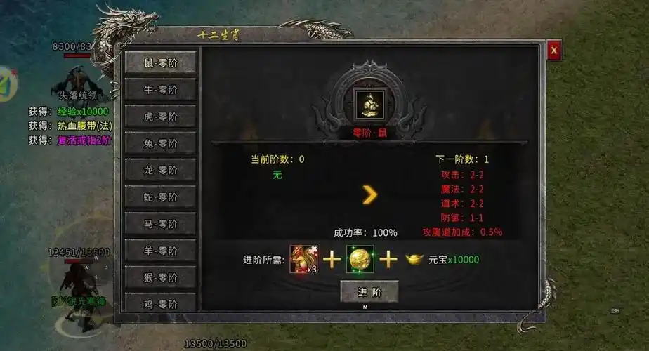 《冰雪传奇点卡重制版上线，低门槛搬砖首选，高提现效率揭秘》(图3)