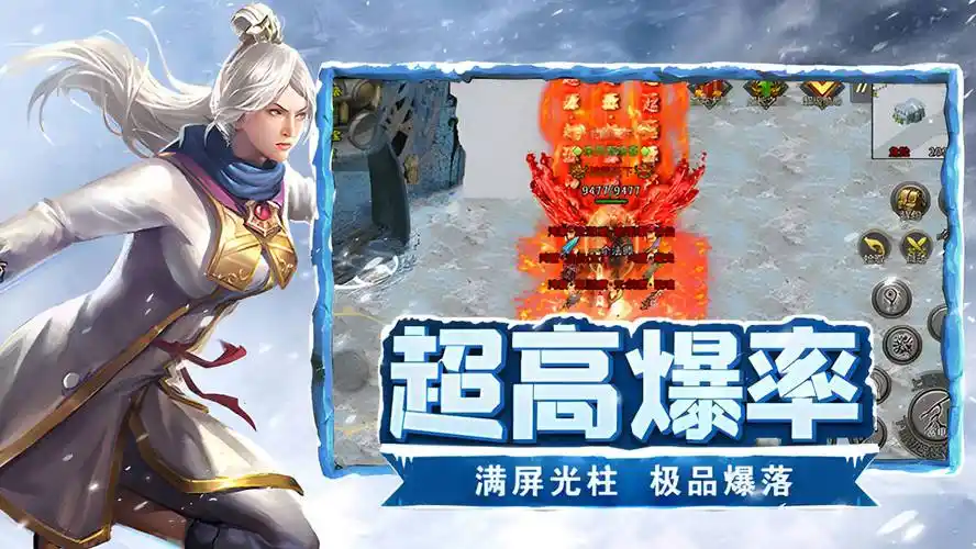 新手必看！冰雪传奇点卡重制版快速上手的实用技巧(图2)