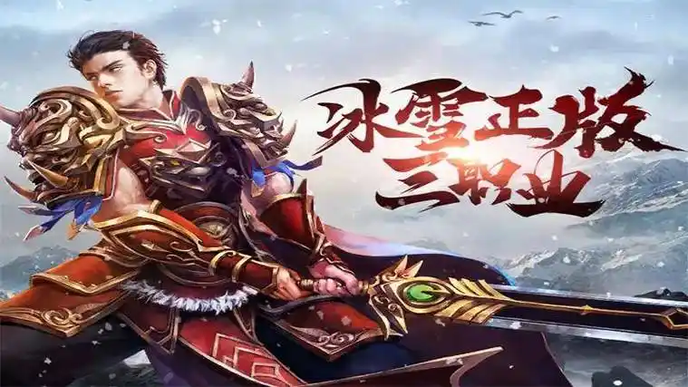 冰雪传奇点卡重制版副本攻略：高性价比刷本，点卡时段高效利用(图3)