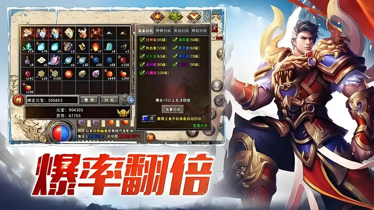 新手必看！《冰雪传奇点卡重制版》快速升级与高效刷怪技巧(图2)