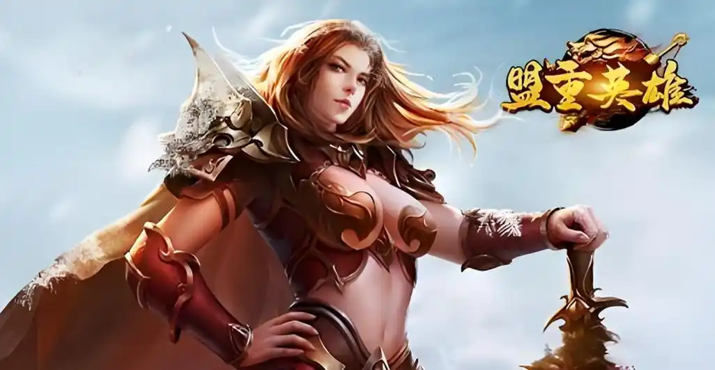 深度剖析《冰雪传奇点卡重制版》：职业技能搭配，称霸全服不是梦-冰雪传奇重制版论坛-传奇游戏-思幻游戏论坛