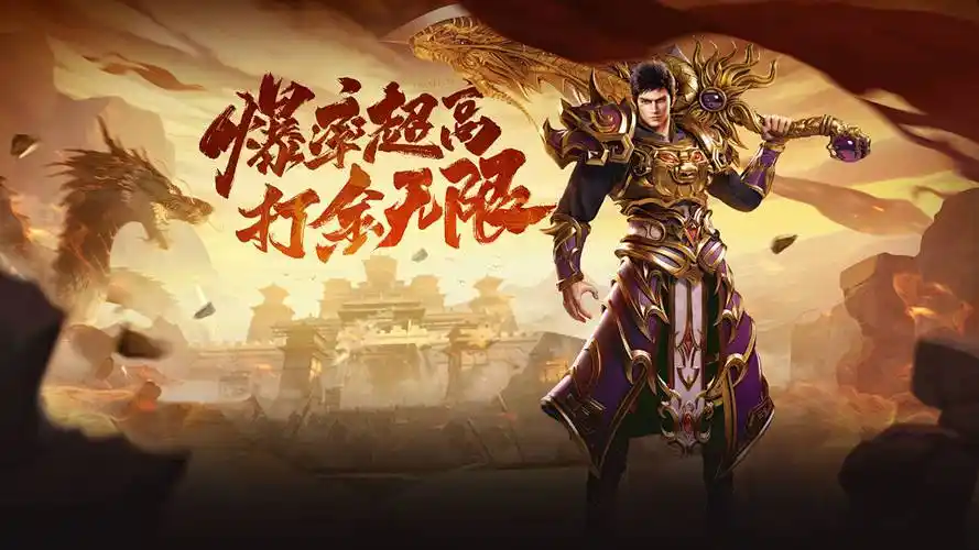 《冰雪传奇点卡重制版》新手快速上手攻略,驰骋冰雪世界(图6) 《冰雪传奇点卡重制版》新手快速上手攻略,驰骋冰雪世界(图6)