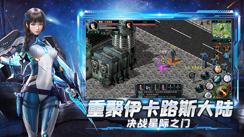 必看！《决战破晓》手游新手入坑指南，快速上手星际冒险(图1)