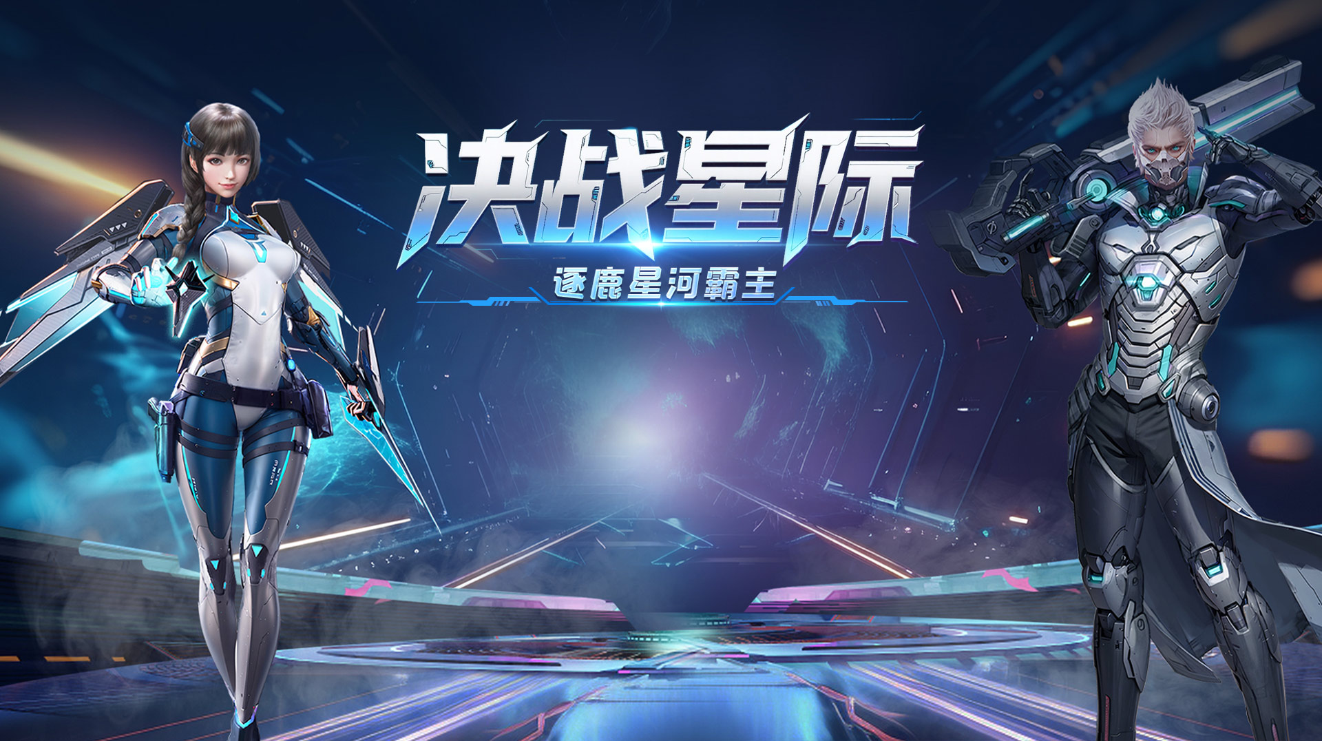 《新手必看！决战破晓手游副本通关秘籍，轻松拿下暗影 BOSS》(图1)