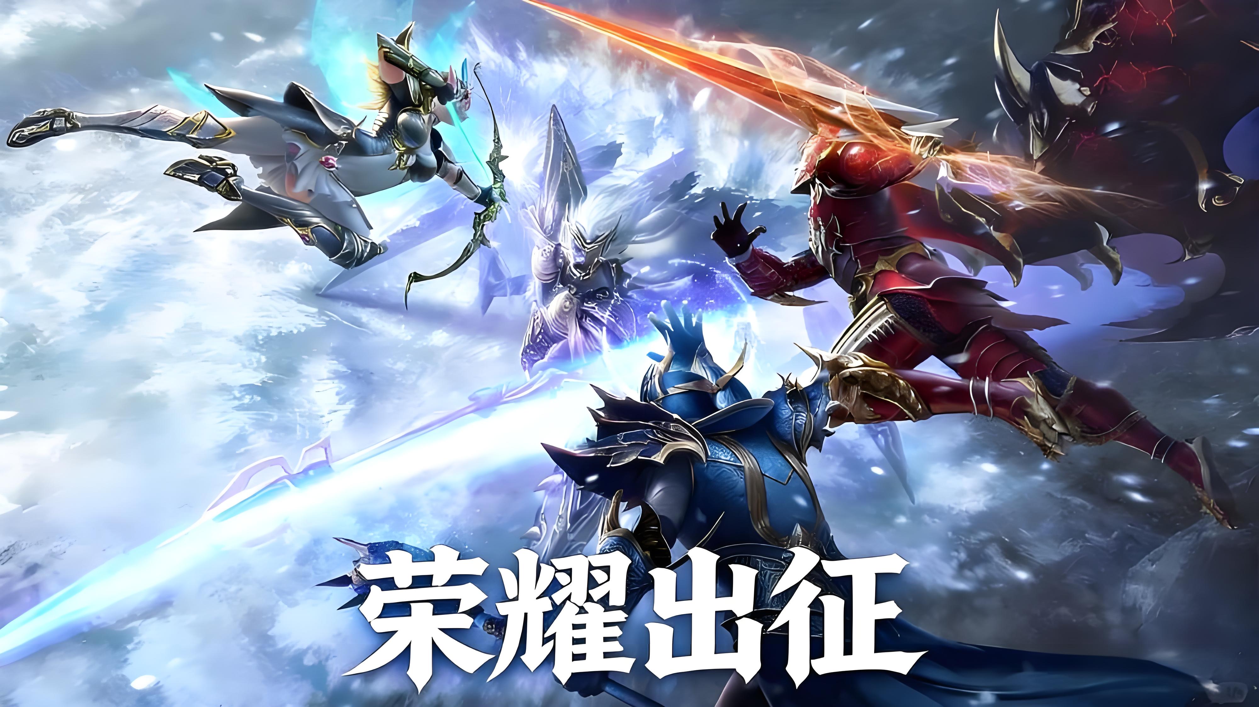 荣耀出征手游攻略大全：新手必备技巧与资源管理方法